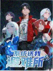 美食综艺深夜厨房局海报