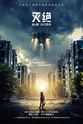 春节档票房复盘资讯配图